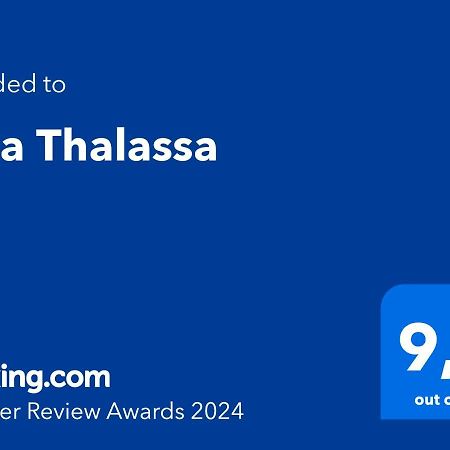 Villa Thalassa Paralia Sergoulas Екстер'єр фото